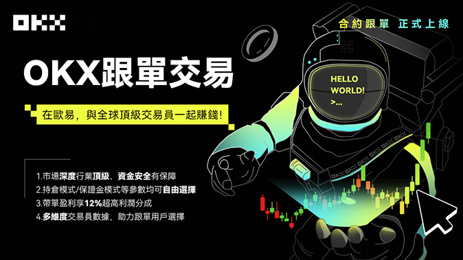 保证金分离存管